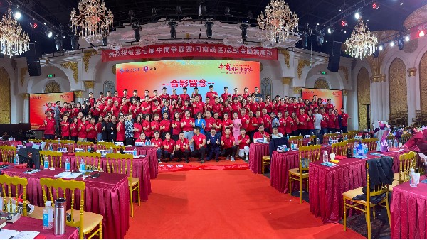 第七屆牛商爭(zhēng)霸賽圓滿落幕，好益施榮獲銅牛獎(jiǎng)！